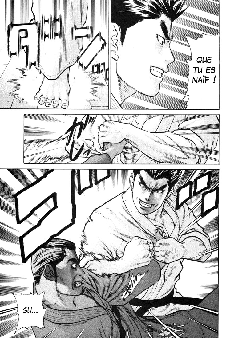 img Karate Shoukoushi Kohinata Minoru 8